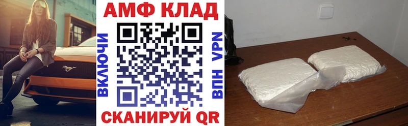АМФЕТАМИН VHQ  Александров 