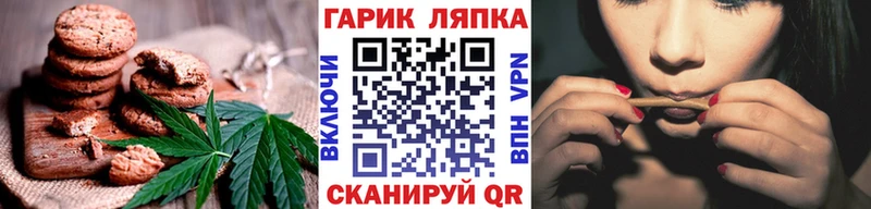 наркотики  Александров  Еда ТГК конопля 