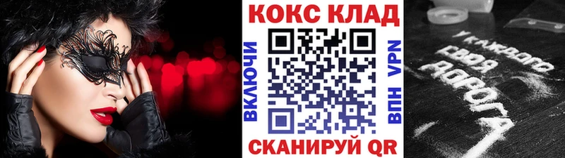 COCAIN Fish Scale  Александров 