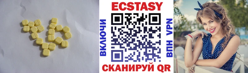 кракен зеркало  это телеграм  Александров  ЭКСТАЗИ MDMA  купить наркотик 