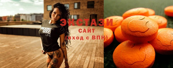 мефедрон VHQ Абинск
