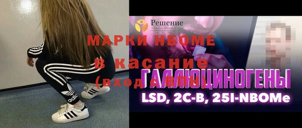 ГАЛЛЮЦИНОГЕННЫЕ ГРИБЫ Абаза