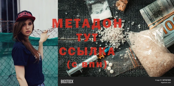 MDMA Абдулино