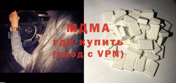 мефедрон VHQ Абинск