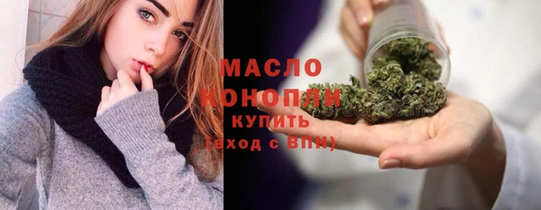 ГАЛЛЮЦИНОГЕННЫЕ ГРИБЫ Абаза