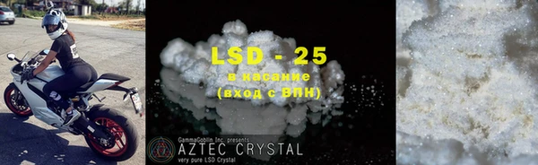 MDMA Абдулино