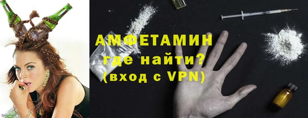 мефедрон VHQ Абинск