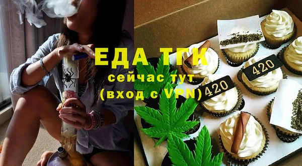 ГАЛЛЮЦИНОГЕННЫЕ ГРИБЫ Абаза