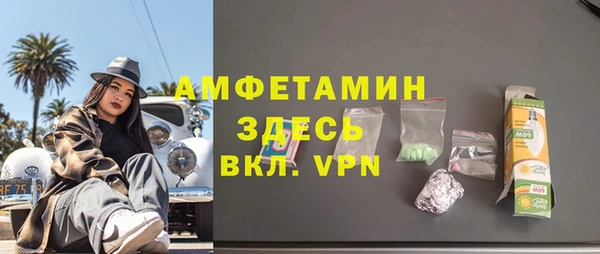 MDMA Абдулино