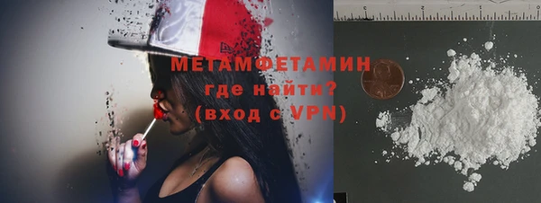 ГАЛЛЮЦИНОГЕННЫЕ ГРИБЫ Абаза