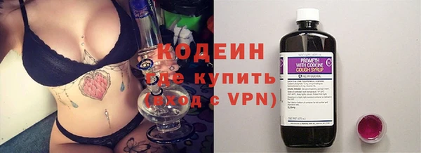 мефедрон VHQ Абинск