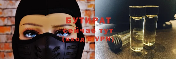 MDMA Абдулино