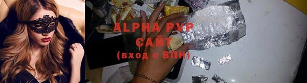 ГАЛЛЮЦИНОГЕННЫЕ ГРИБЫ Абаза