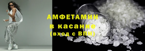мефедрон VHQ Абинск