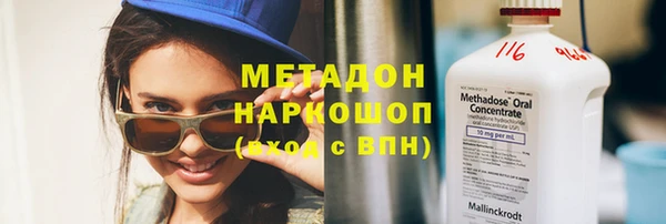 мефедрон VHQ Абинск