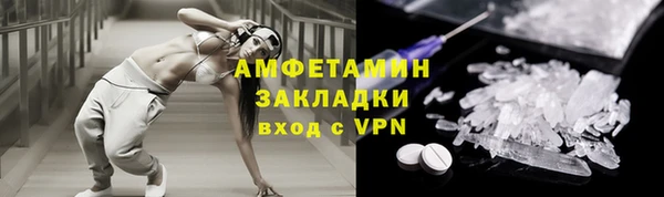 ГАЛЛЮЦИНОГЕННЫЕ ГРИБЫ Абаза