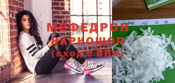 MDMA Абдулино