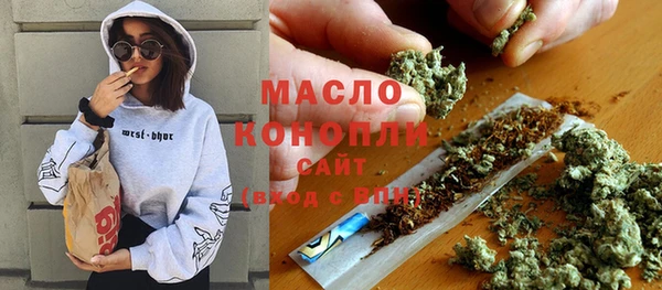 мефедрон VHQ Абинск