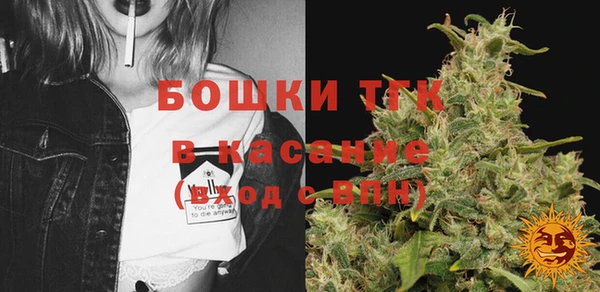 мефедрон VHQ Абинск