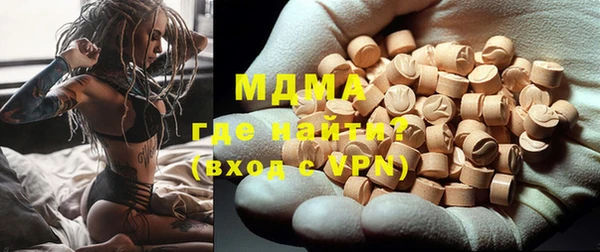 ГАЛЛЮЦИНОГЕННЫЕ ГРИБЫ Абаза