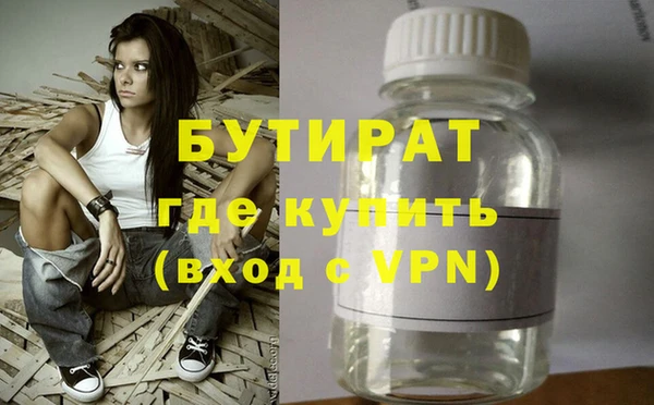 ГАЛЛЮЦИНОГЕННЫЕ ГРИБЫ Абаза