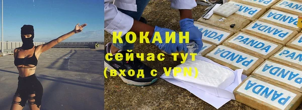 мефедрон VHQ Абинск