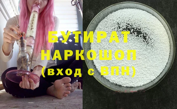 мефедрон VHQ Абинск