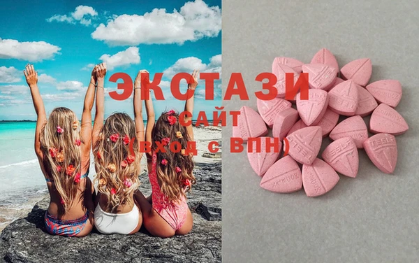 ГАЛЛЮЦИНОГЕННЫЕ ГРИБЫ Абаза