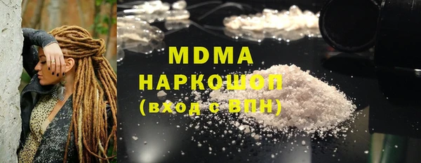 MDMA Абдулино