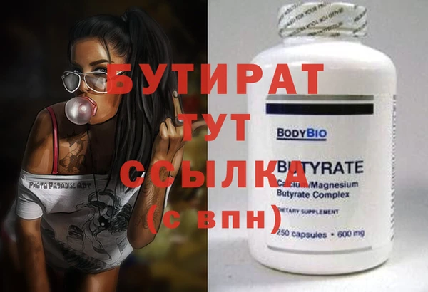 ГАЛЛЮЦИНОГЕННЫЕ ГРИБЫ Абаза