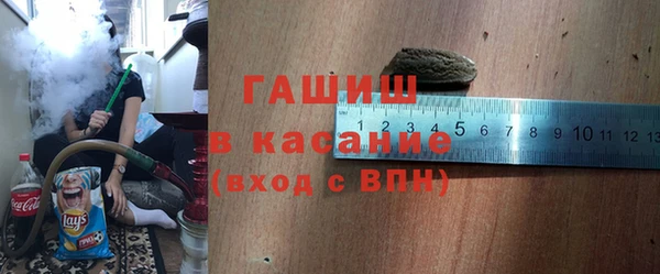 MDMA Абдулино