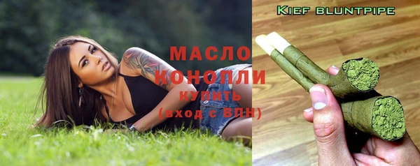 ГАЛЛЮЦИНОГЕННЫЕ ГРИБЫ Абаза