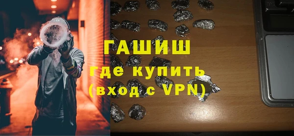 мефедрон VHQ Абинск