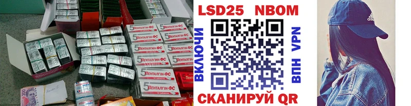 Лсд 25 экстази кислота  наркотики  Александров 