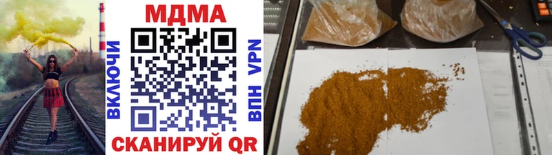 MDMA Molly  наркошоп  Александров 