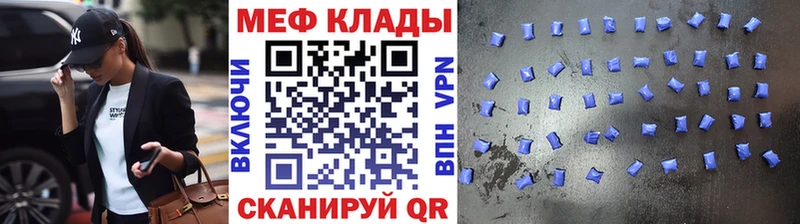 Меф кристаллы сколько стоит MEGA рабочий сайт Александров