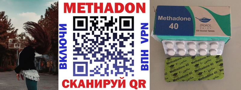 Метадон кристалл  Александров 