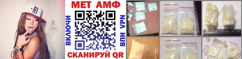 Метамфетамин Декстрометамфетамин 99.9%  Александров 