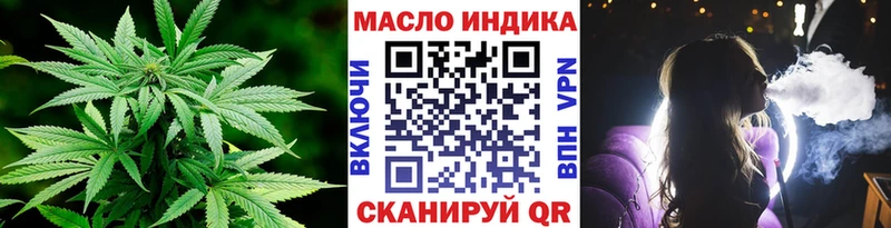ТГК Wax  как найти наркотики  Александров 